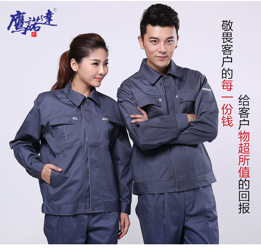 邳州工作服制作加工厂模特合影