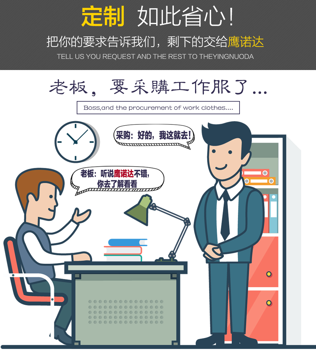 加油站夏季工作服
