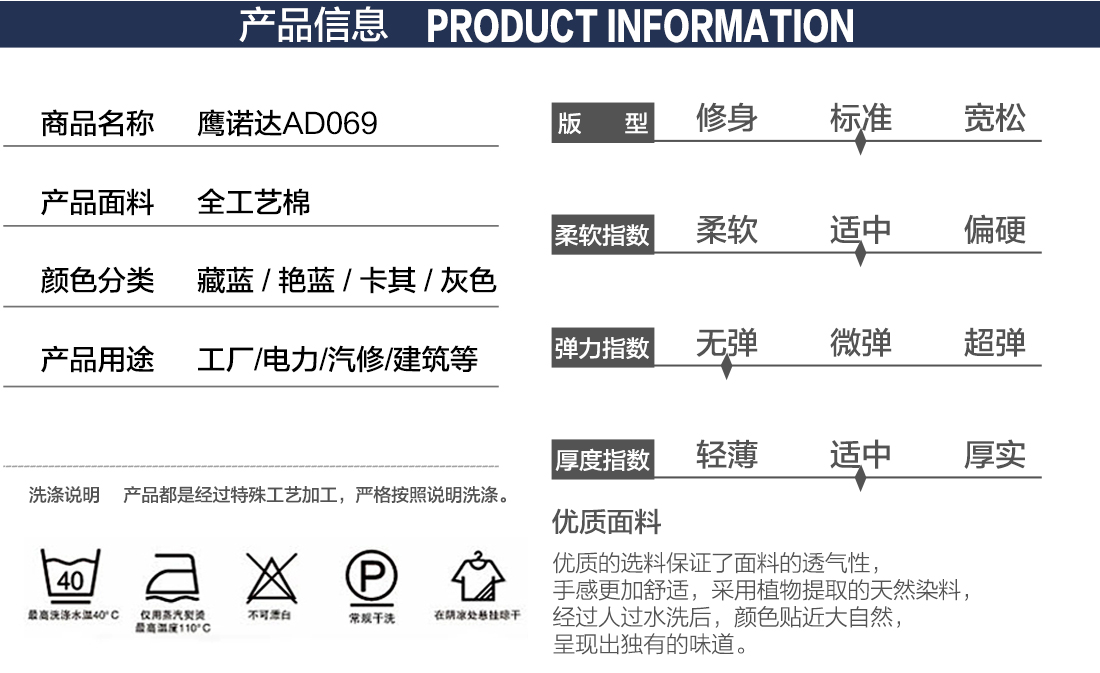 加油站夏季工作服款式详情