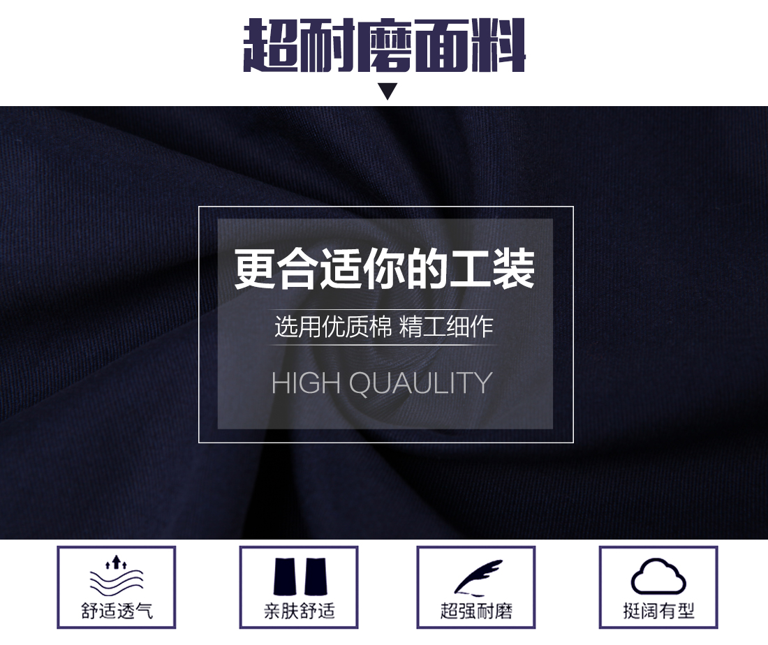 加油站夏季工作服面料耐磨，舒适，透气
