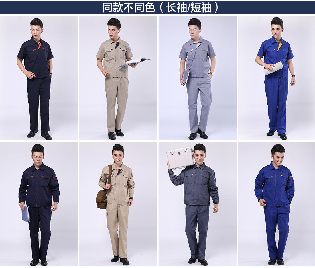 加油站夏季工作服的其他款式
